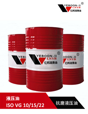 液壓油 ISO VG10#/15#/22#